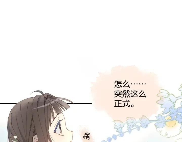 第21话 甜甜4