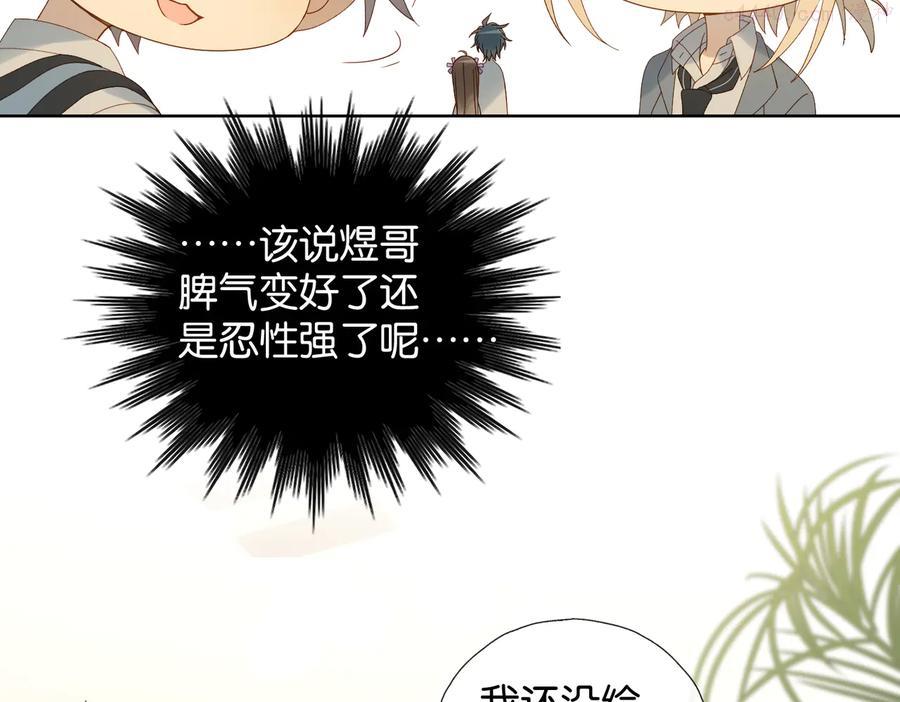 第34话 只准给我讲题0