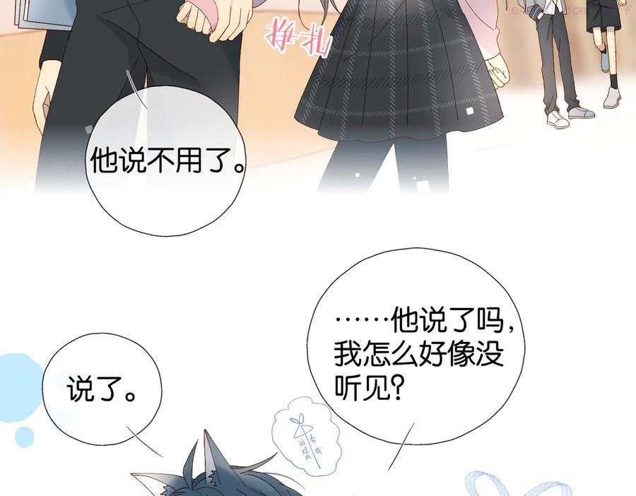 第34话 只准给我讲题2
