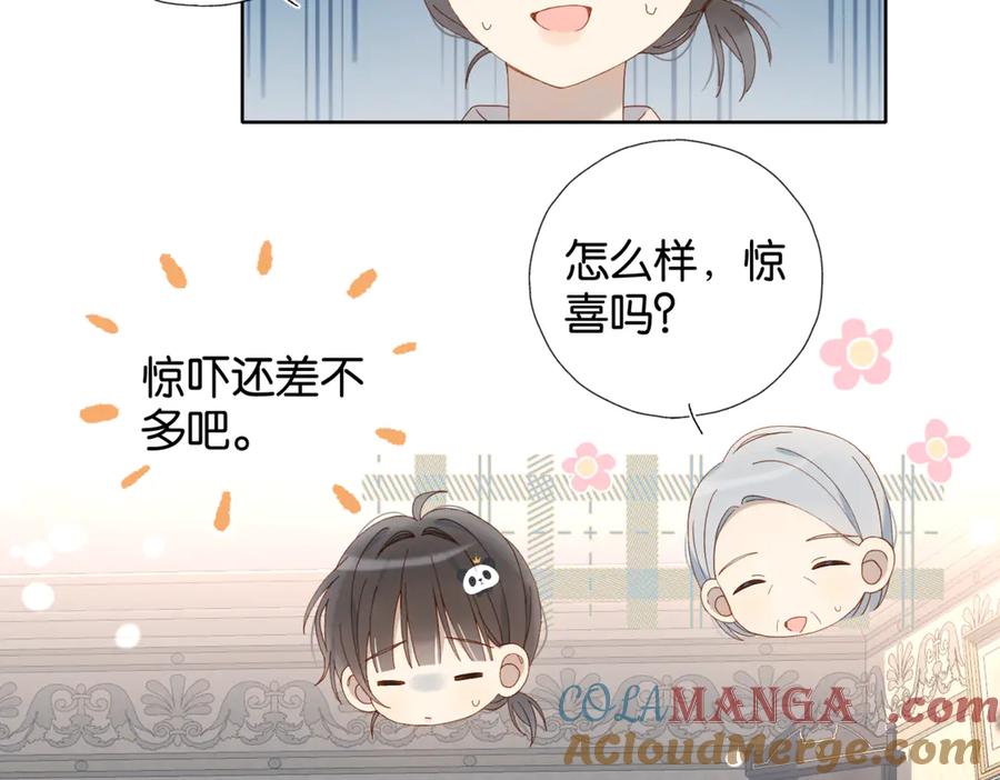 第105话 告知4