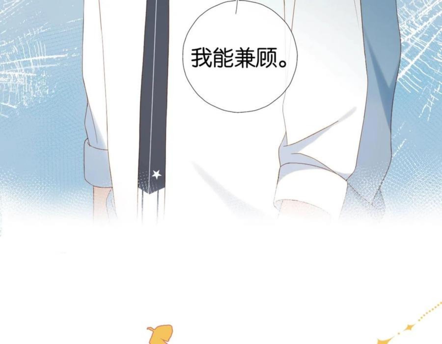 第41话 护送回家1