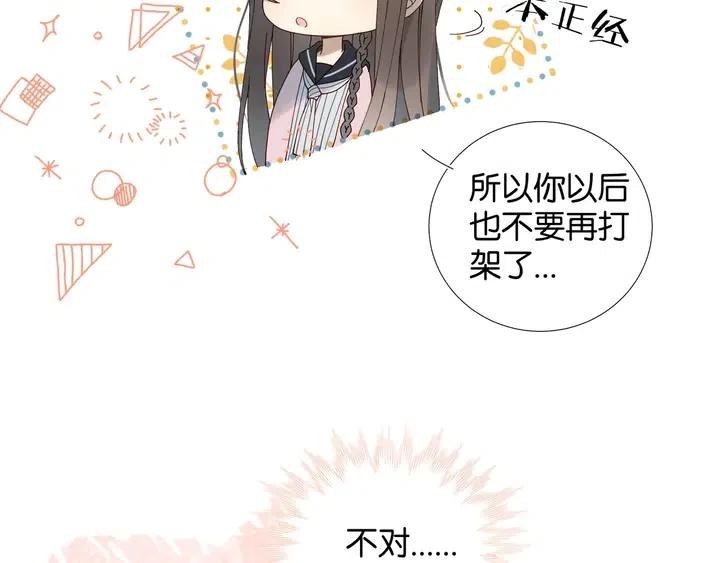 第3话 晚上见3