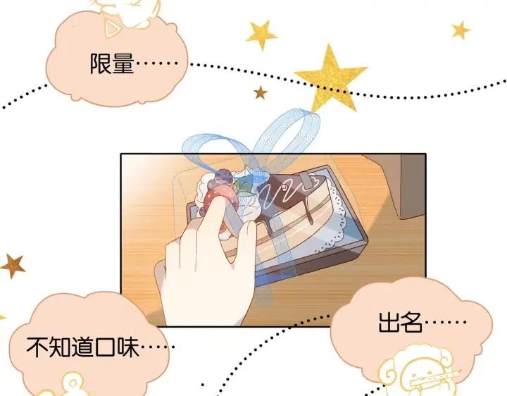 第23话 煜哥的贴心投喂4