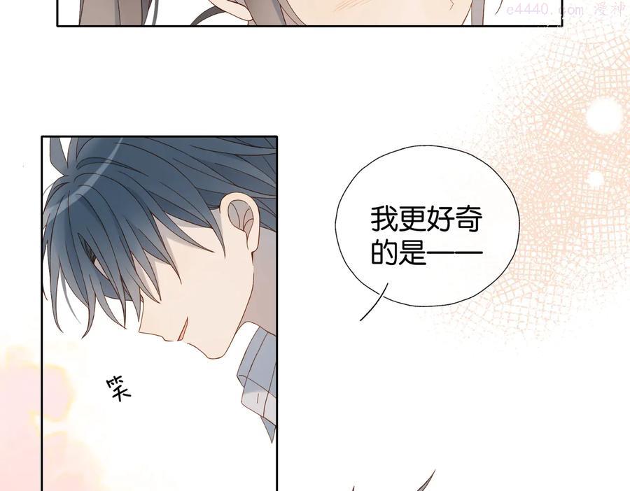 第30话 送我上学1