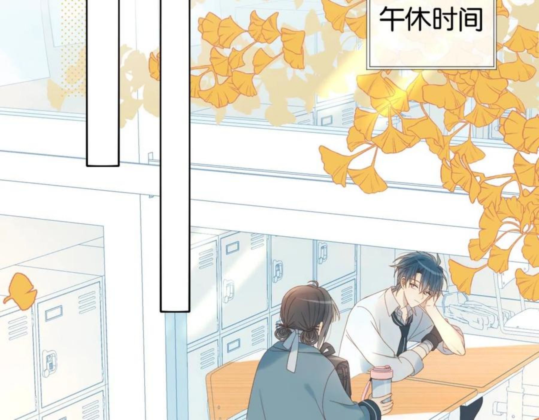 第41话 护送回家3