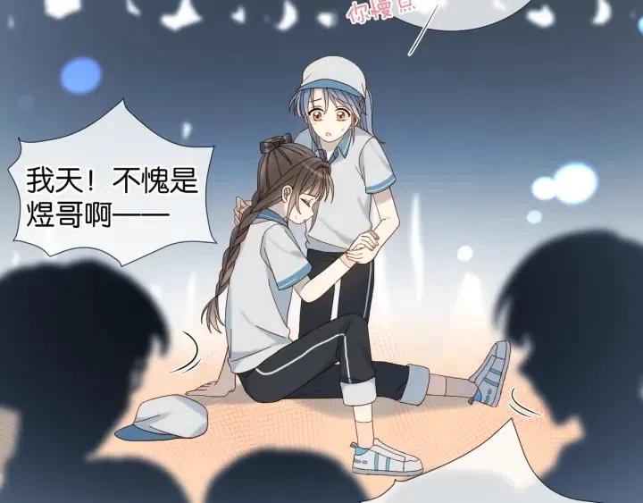 第16话 你不喜欢这个姿势吗？1