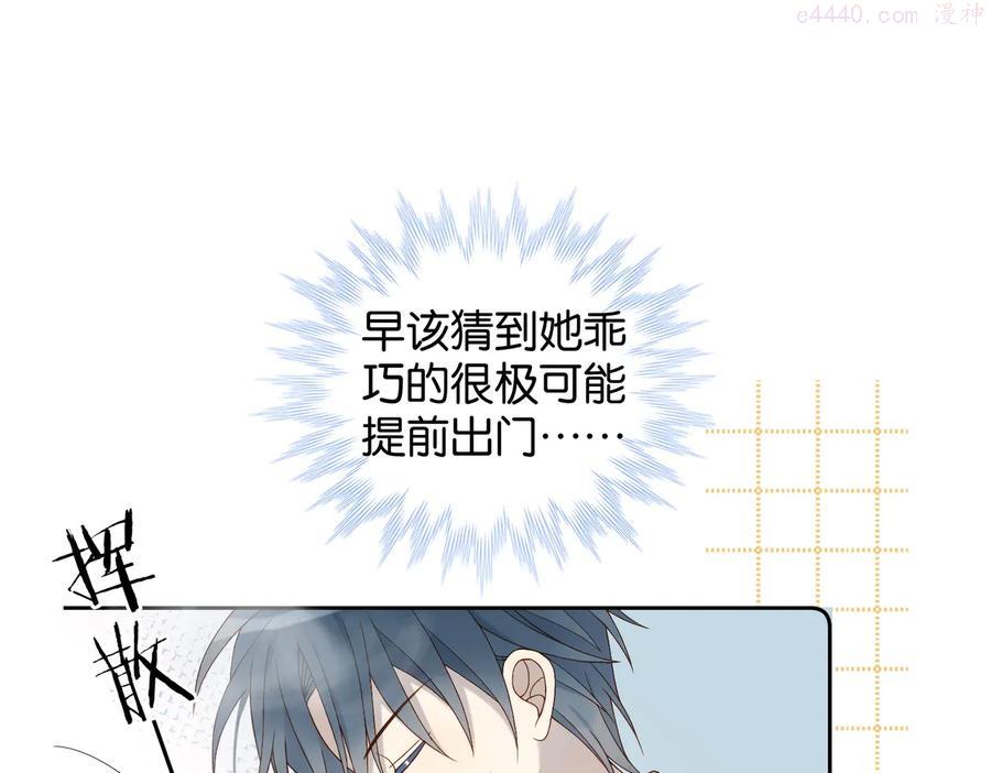 第31话 一起上学去4
