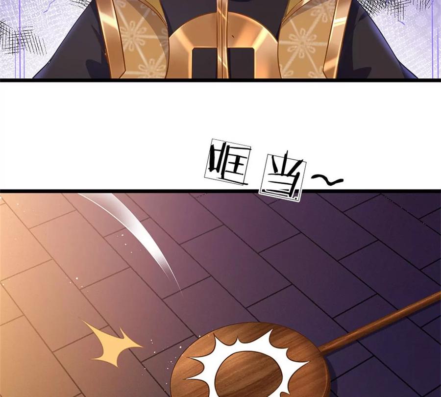 第39话 我看你是没挨过打2