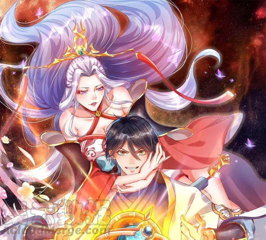 第41话 要你的神子鉴0