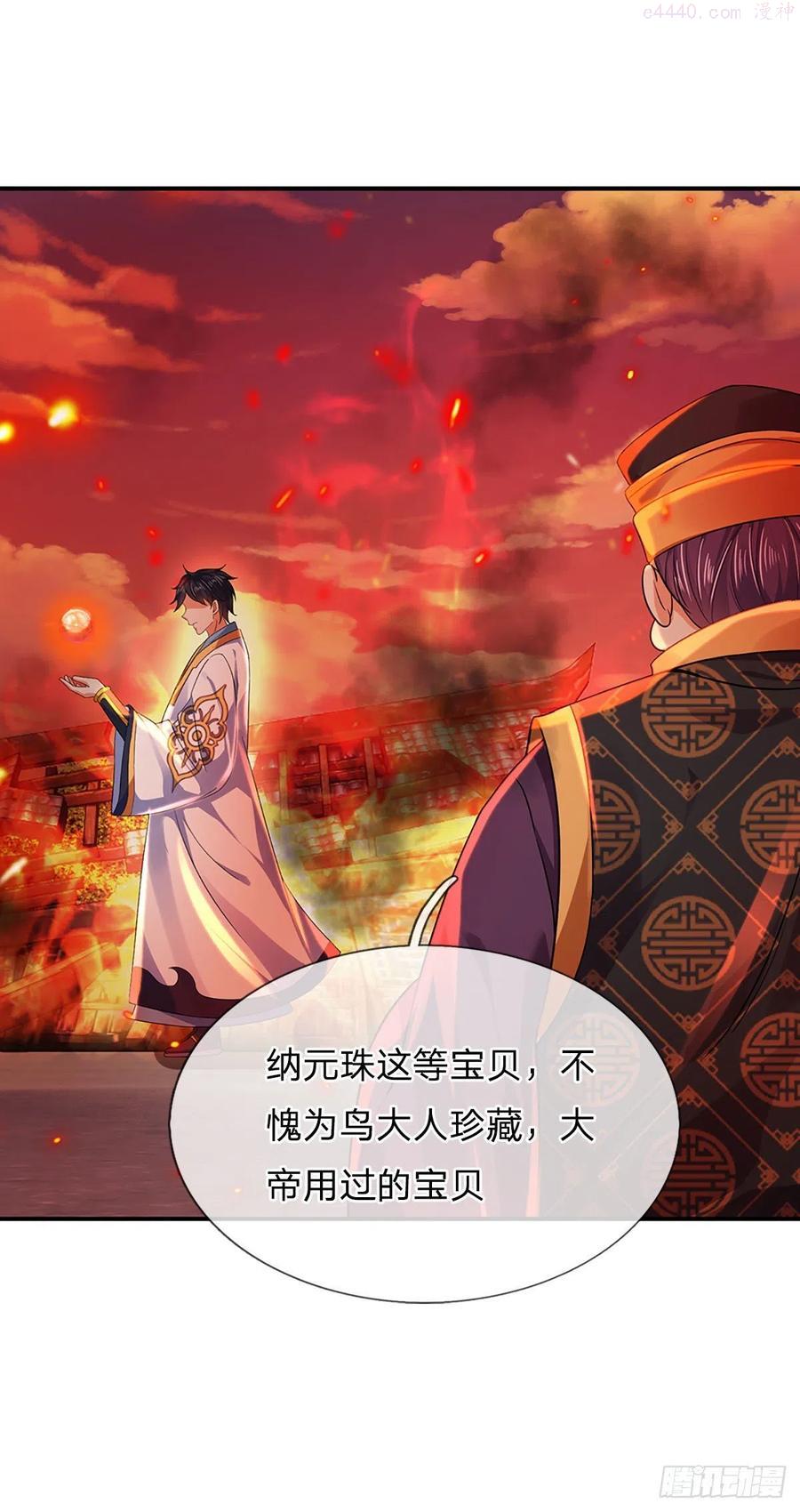 第93话 狱王现世老祖急召3