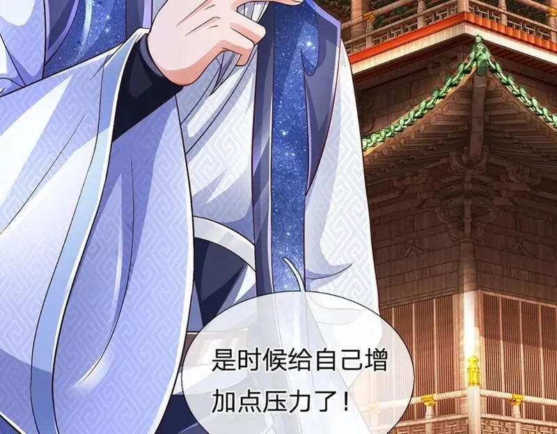 第276话 天道书院的由来2
