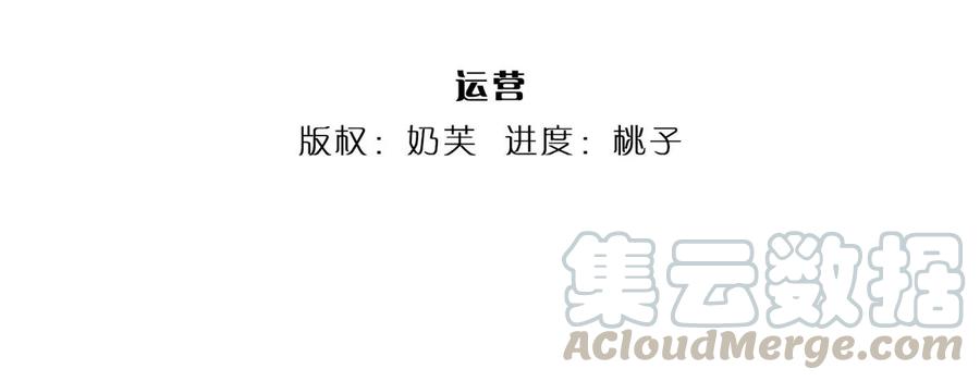 第45话 无根水池3