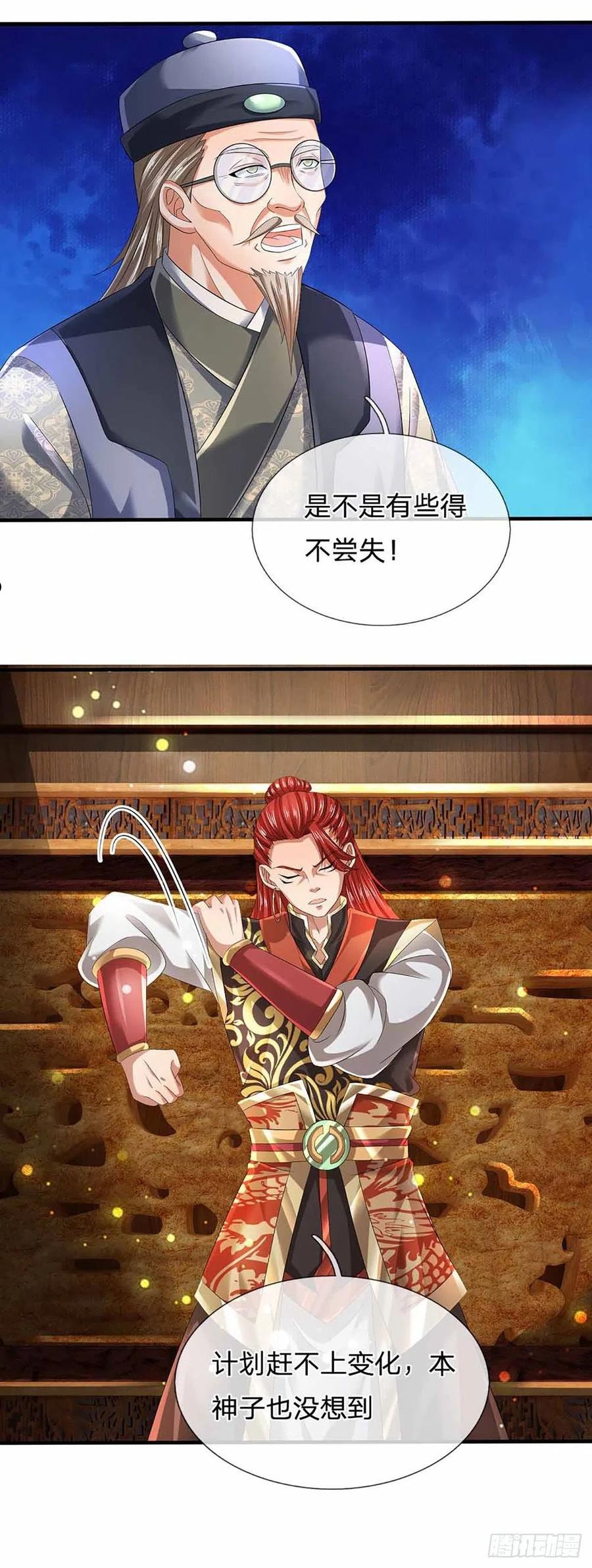 第139话 心机谋划，神子围攻3