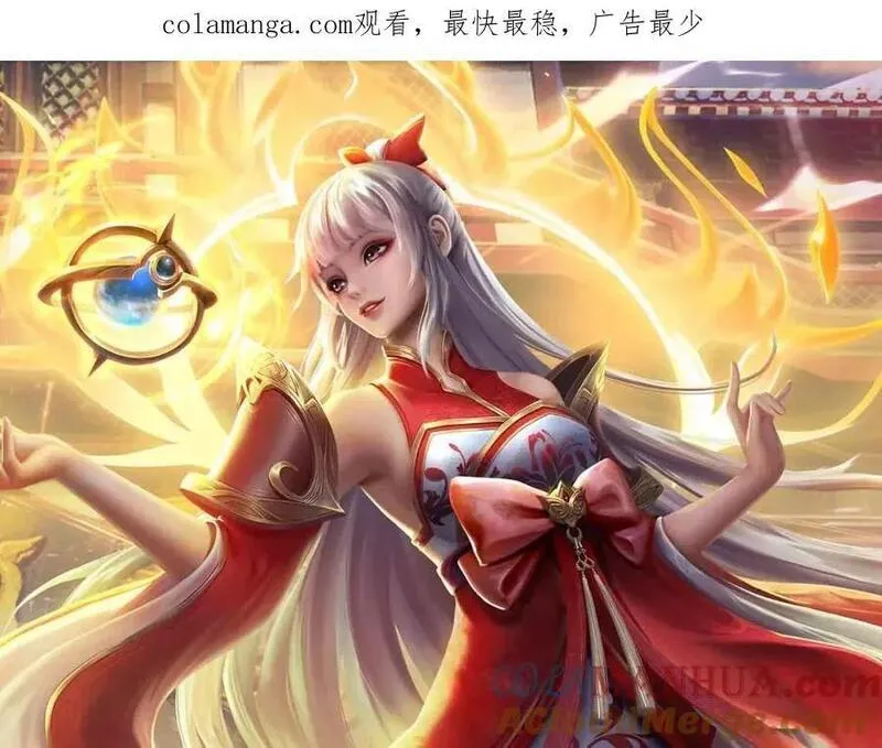 第276话 天道书院的由来0