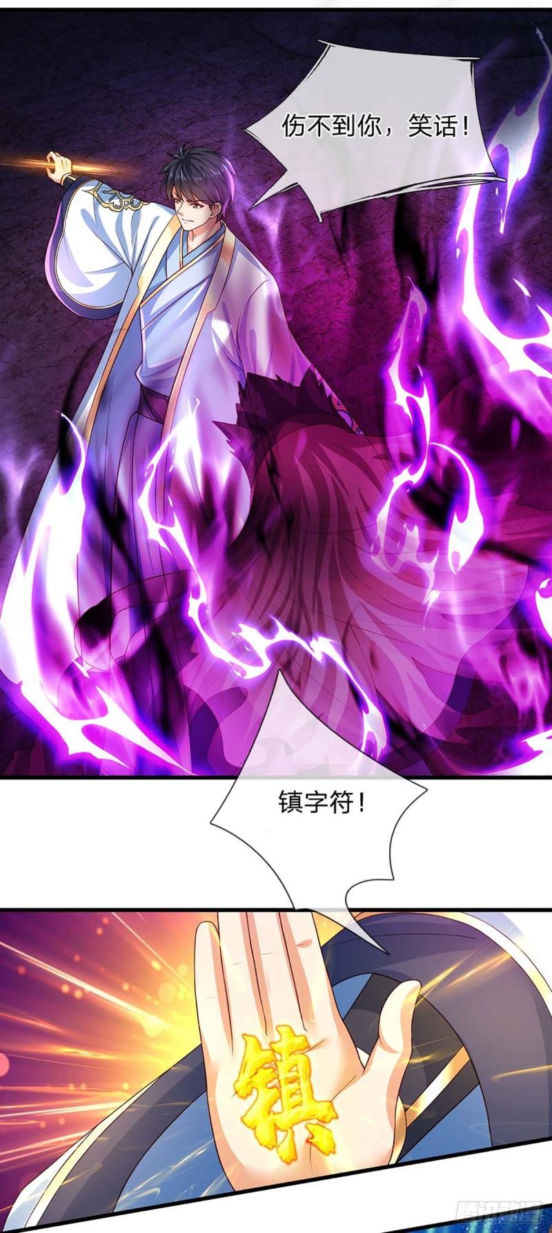 第176话 同归于尽，烟消云散2