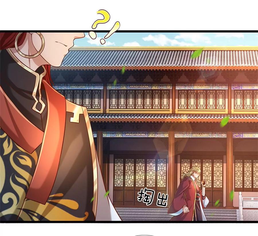 第45话 无根水池0