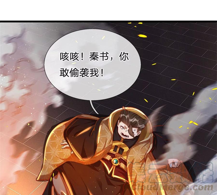 第40话 你服不服气？1