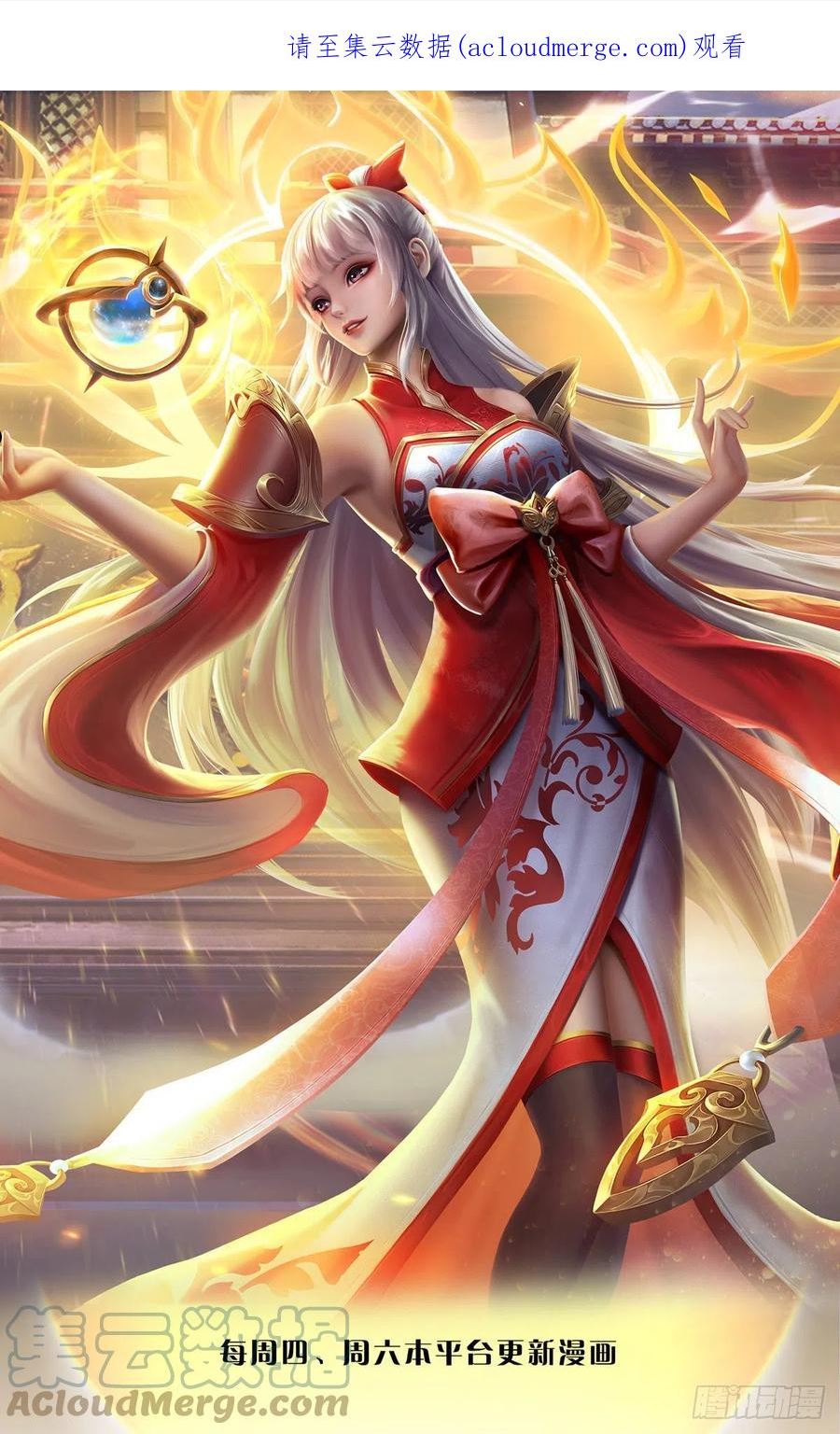 第139话 心机谋划，神子围攻0
