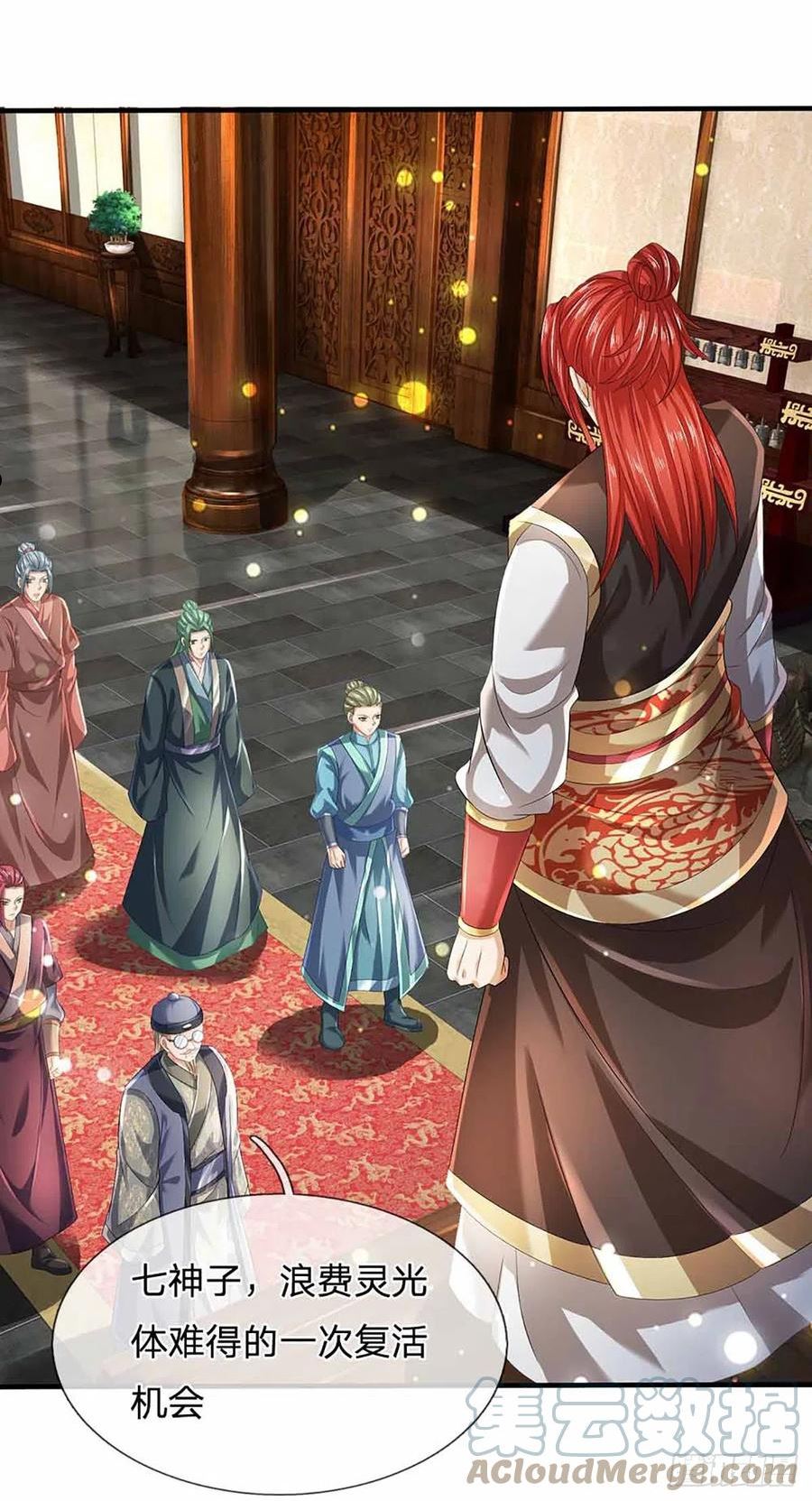 第139话 心机谋划，神子围攻2