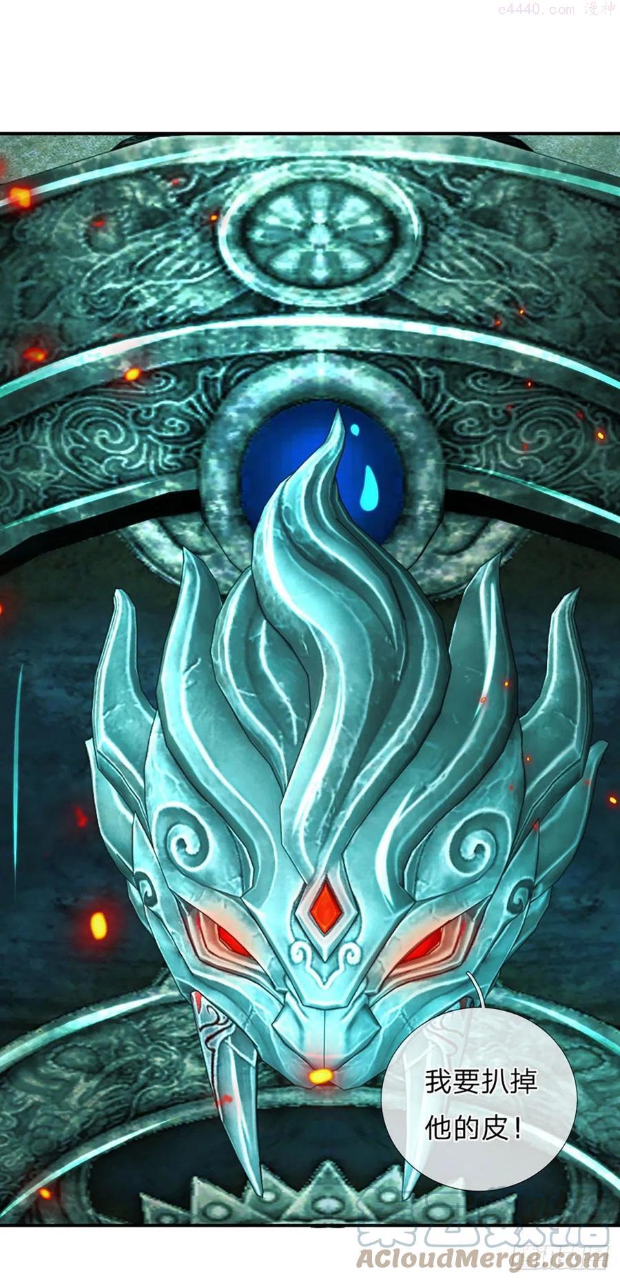 第93话 狱王现世老祖急召4