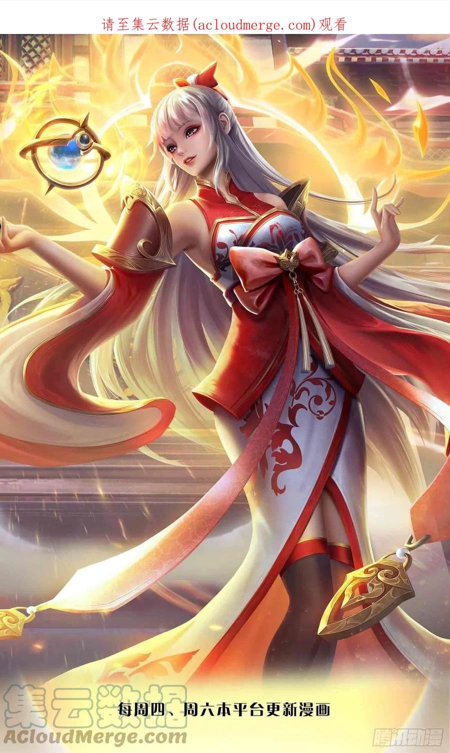 第142话 最强杀招，猎神一击0