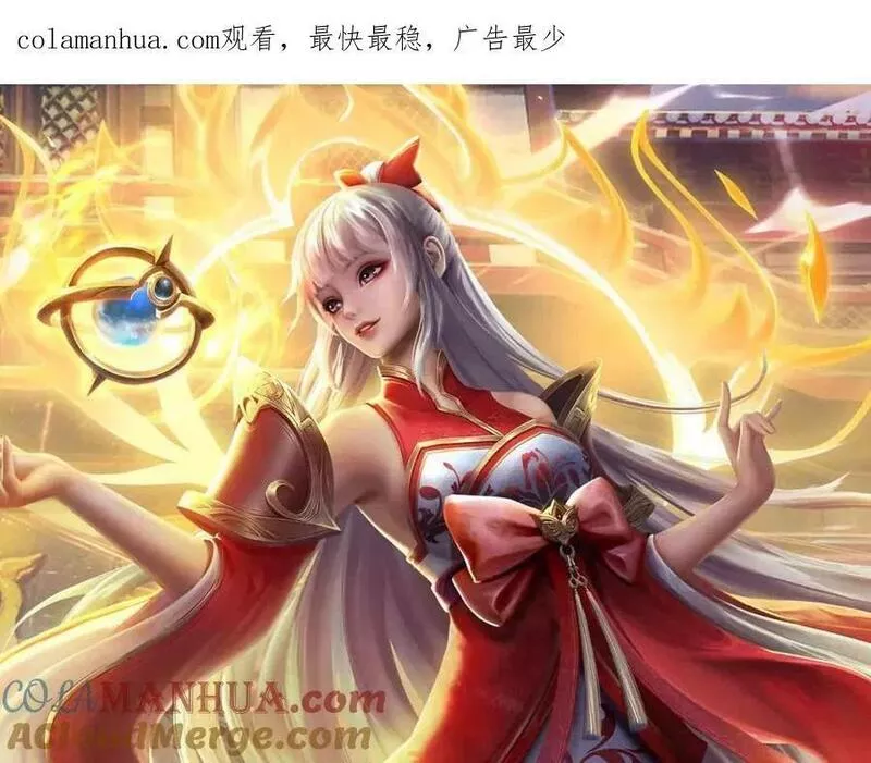 第239话 融会贯通，愈战愈强0