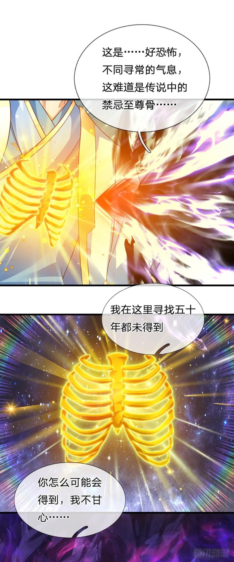 第176话 同归于尽，烟消云散0