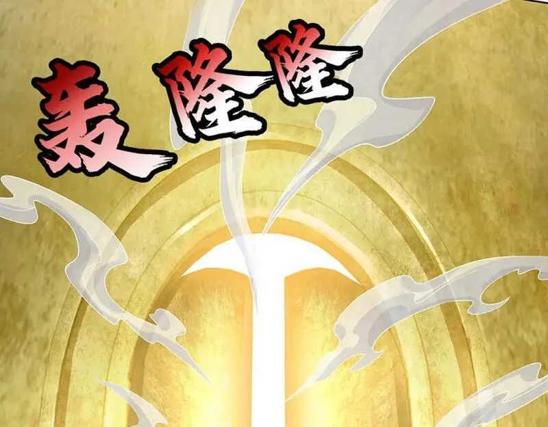 第276话 天道书院的由来1