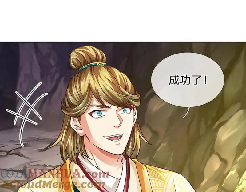 第276话 天道书院的由来4