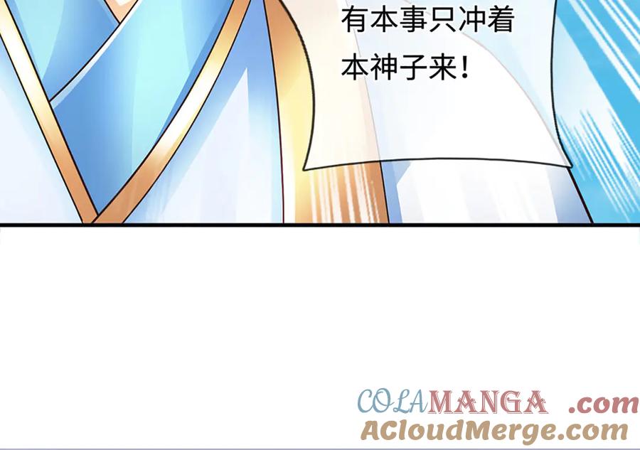 第320话 今日谁来也没用0