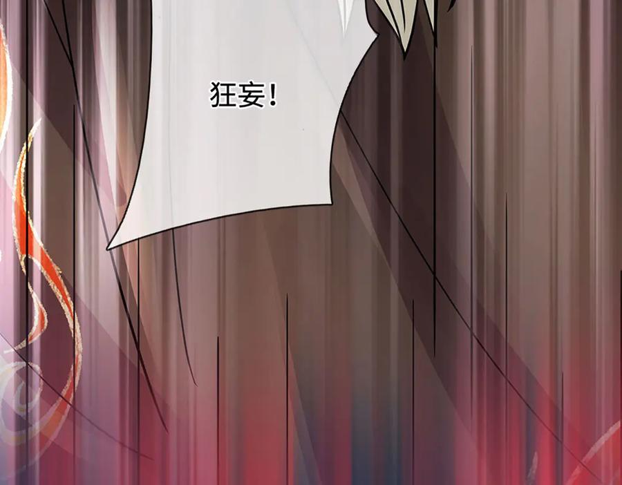 第320话 今日谁来也没用3
