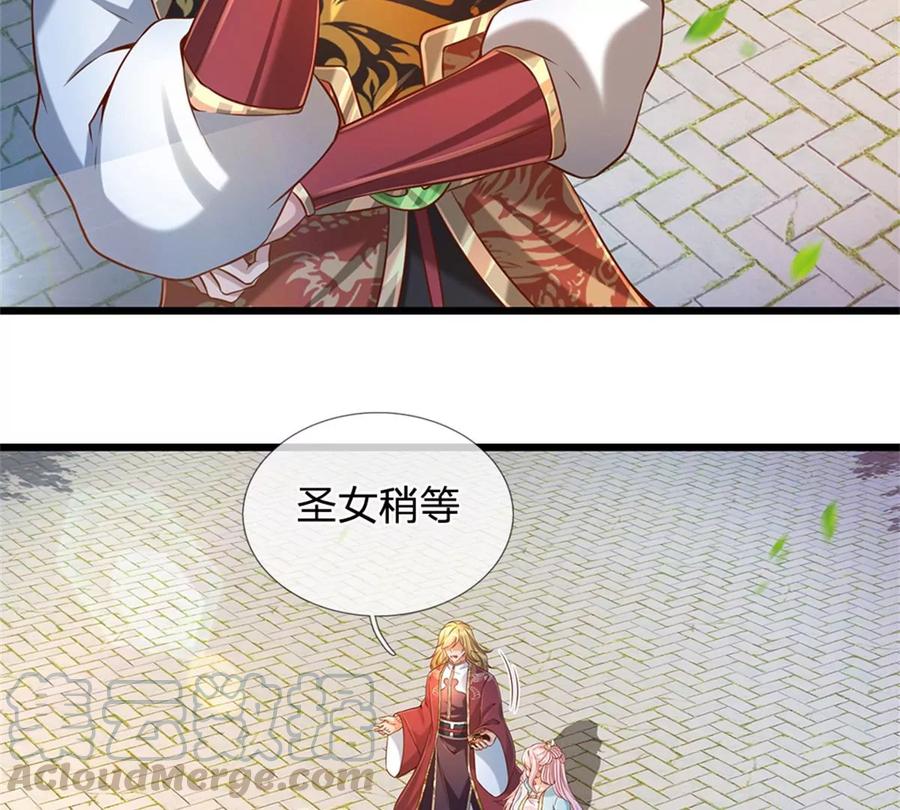 第45话 无根水池2