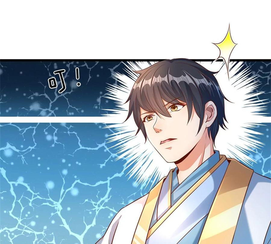 第45话 无根水池3