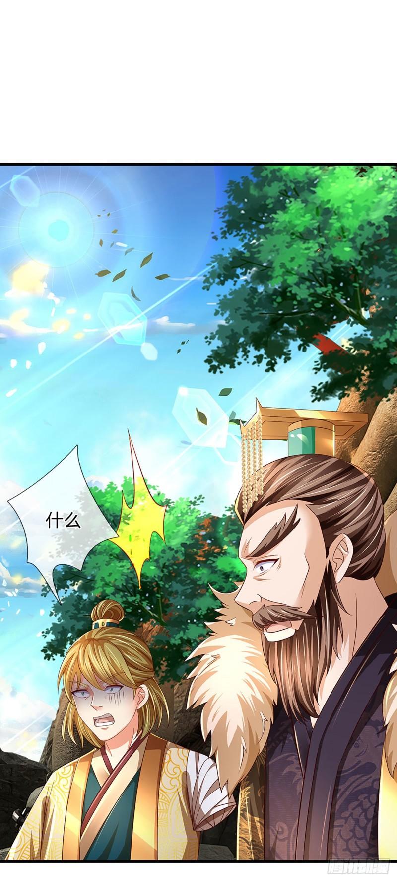 第176话 同归于尽，烟消云散3