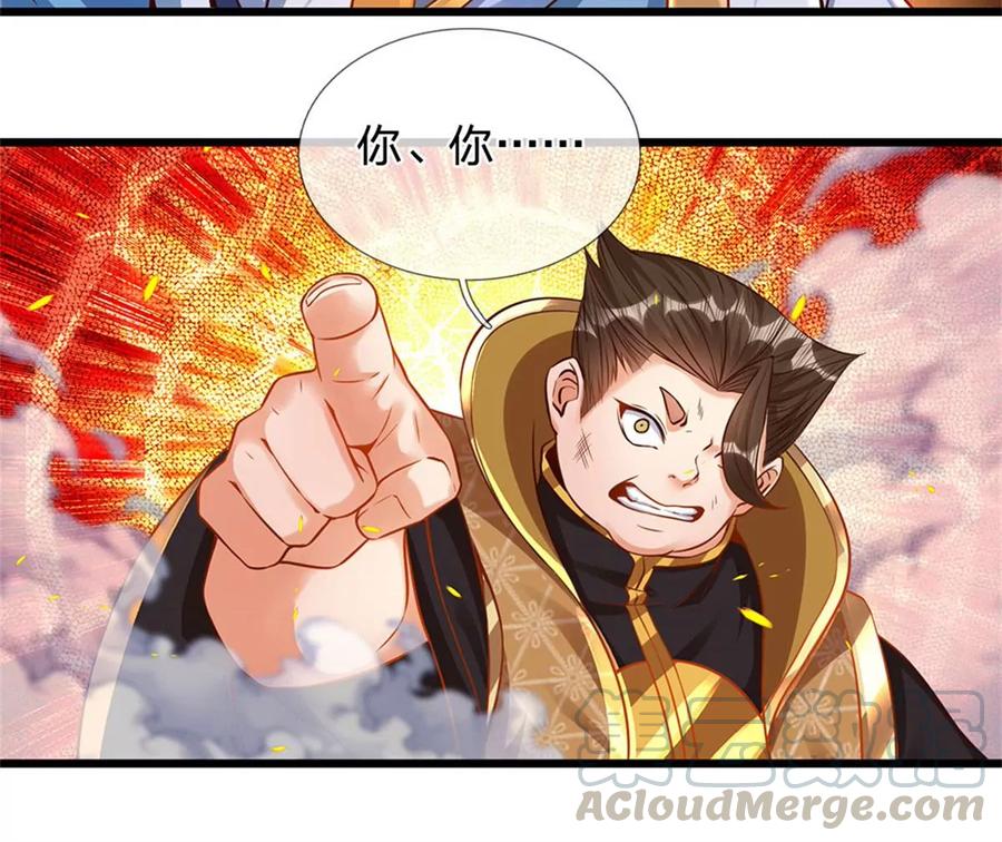 第40话 你服不服气？4