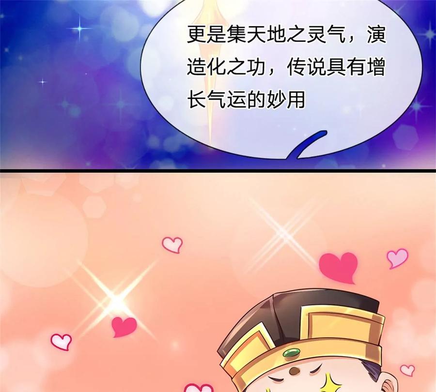 第45话 无根水池0