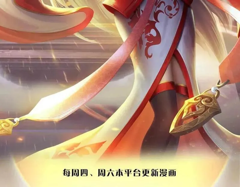 第276话 天道书院的由来1