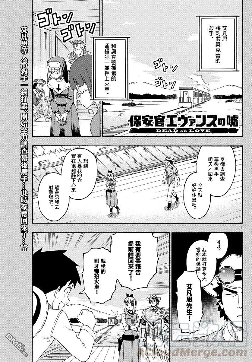 第142话0