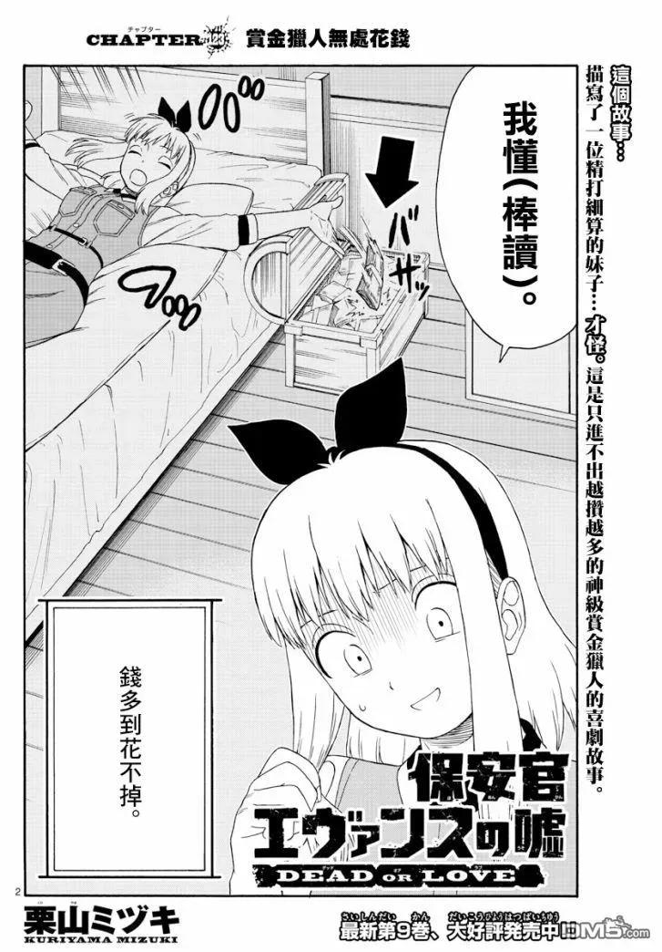 第123话1
