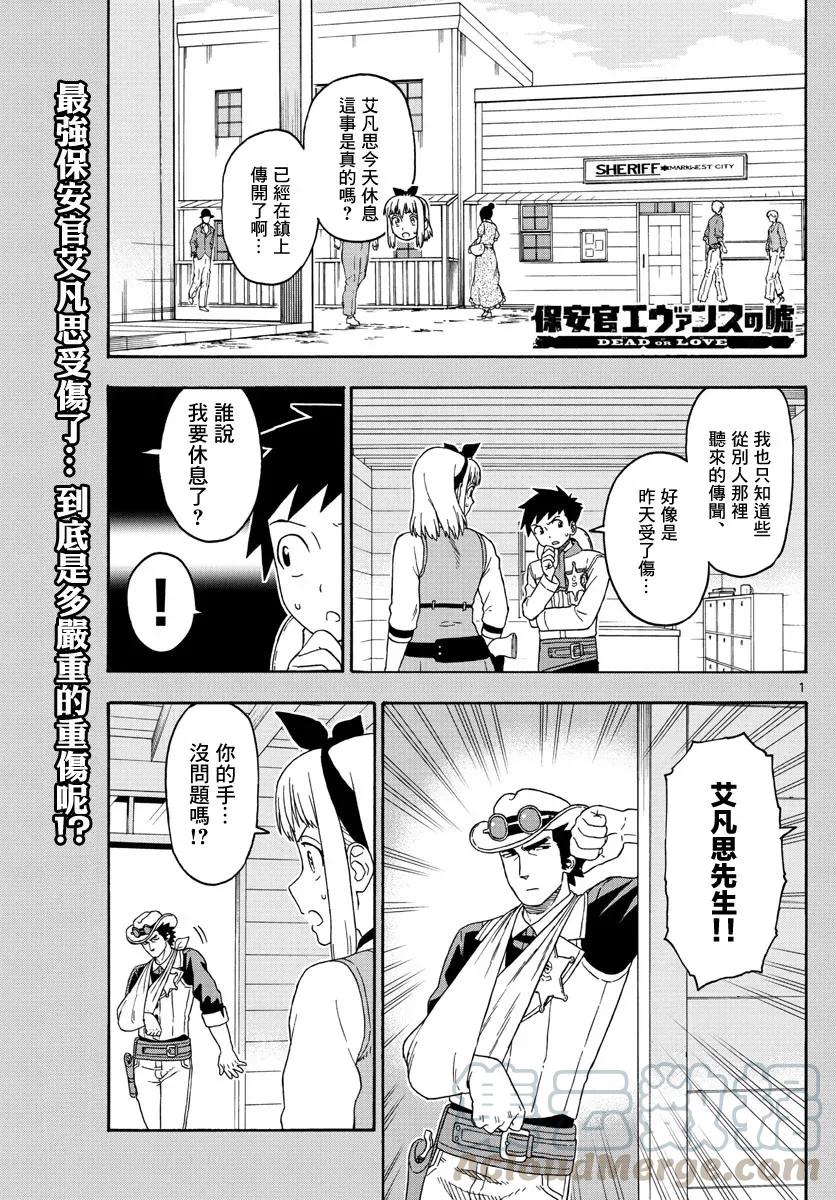 第107话0