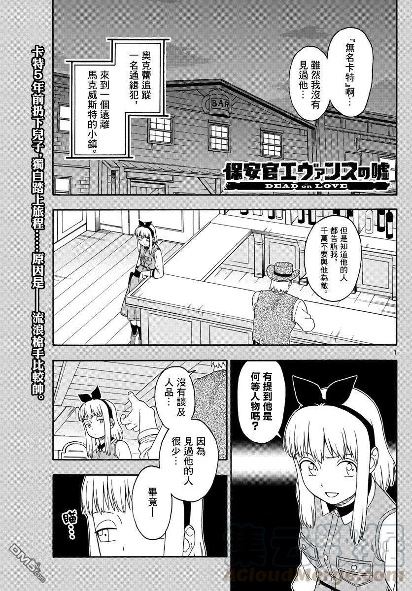 第121话0