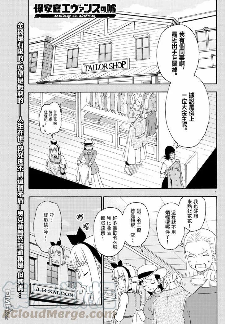 第123话0