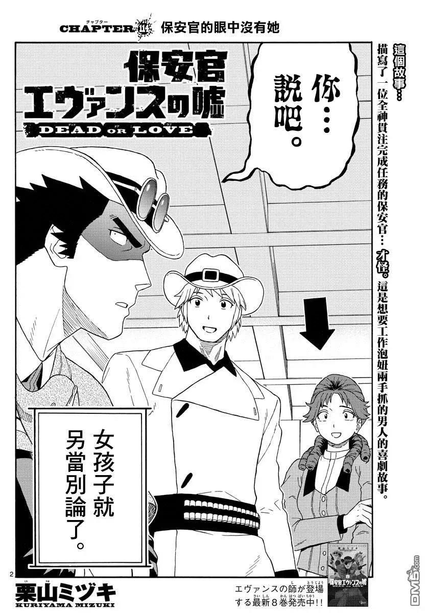 第114话1