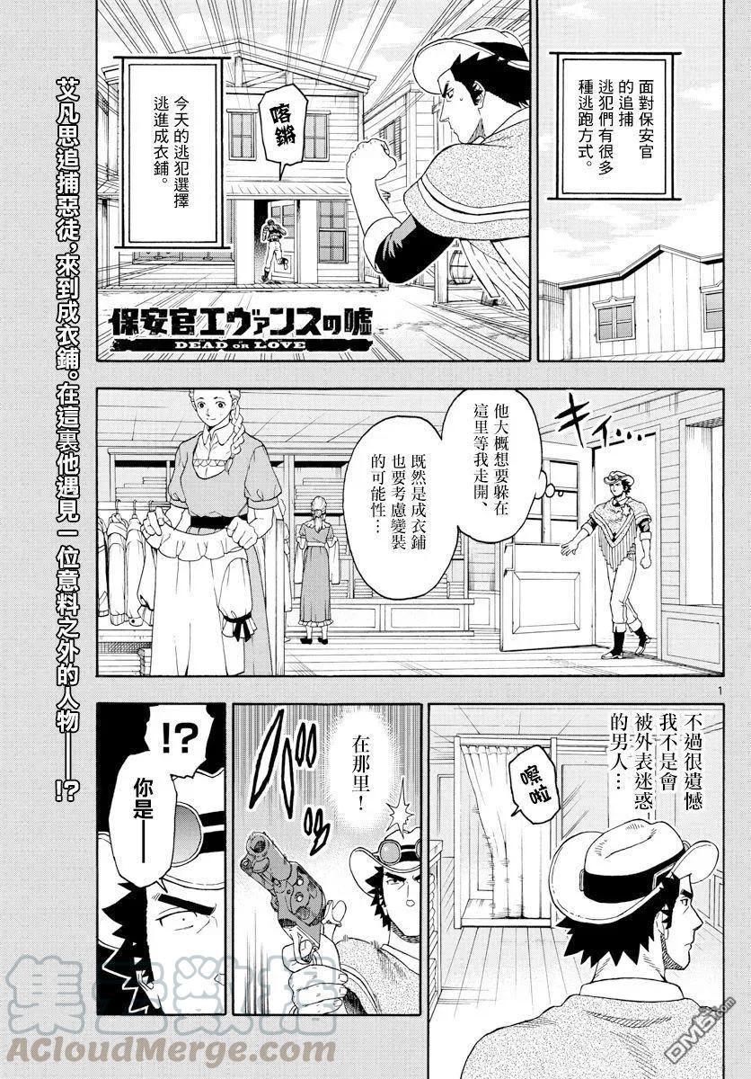 第99话0