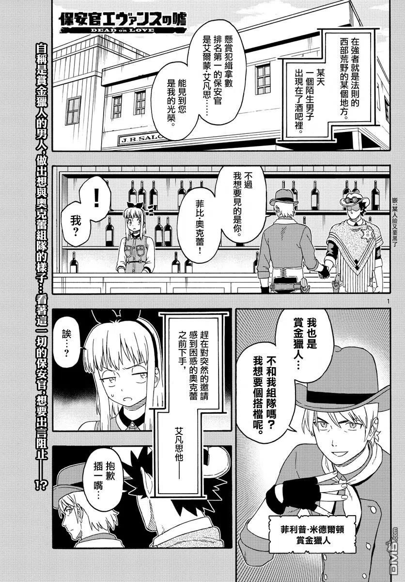 第158话0