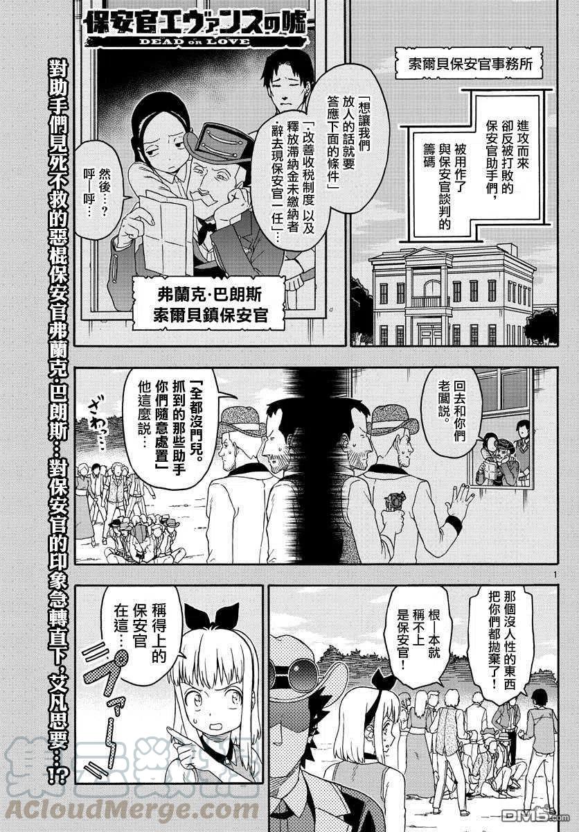第168话0