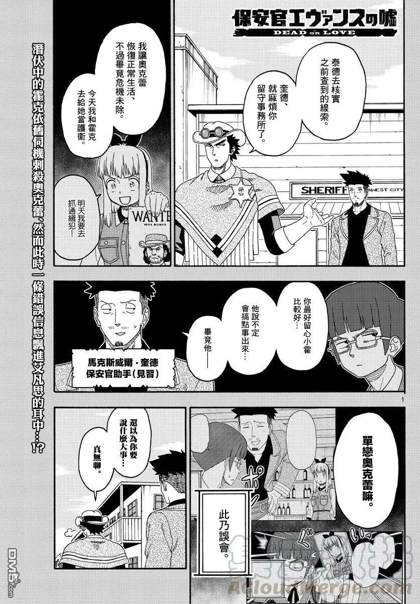 第140话0