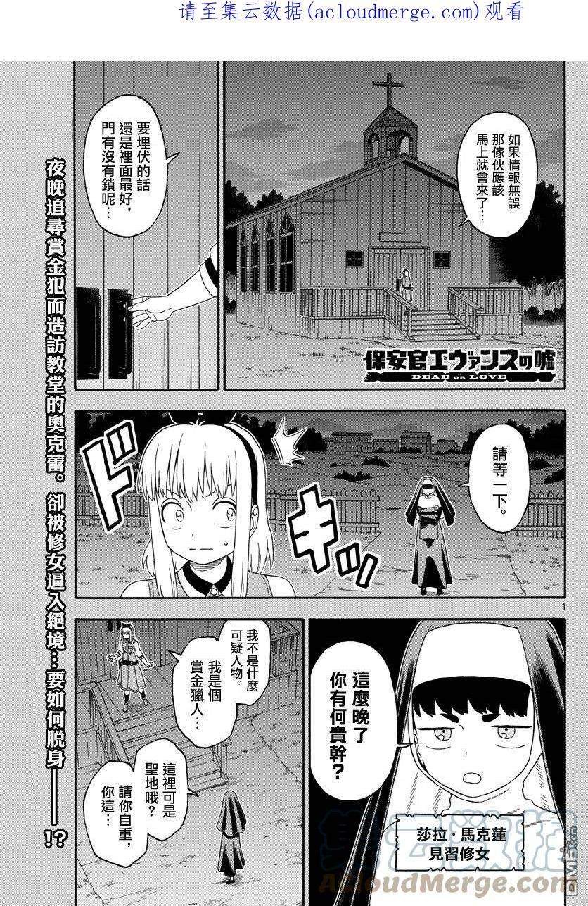 第185话0