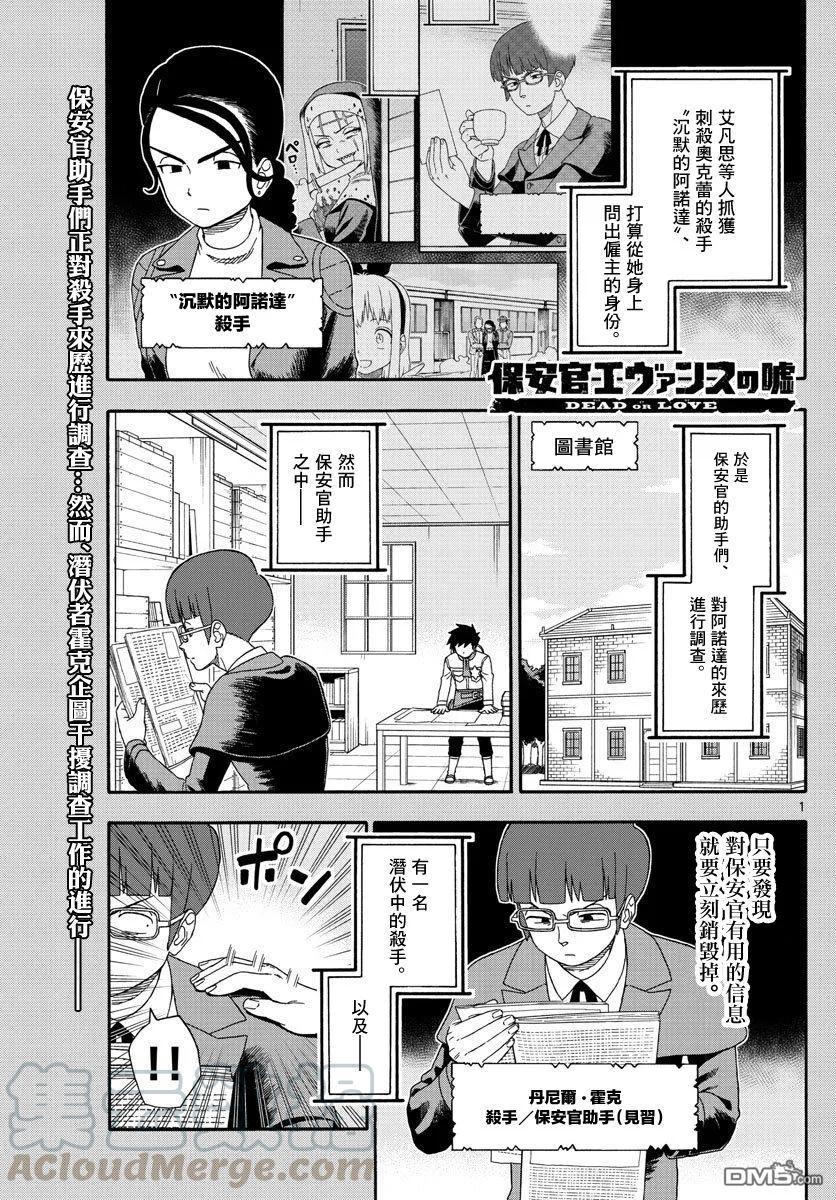 第139话0