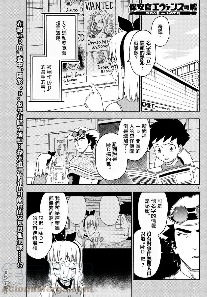 第149话0